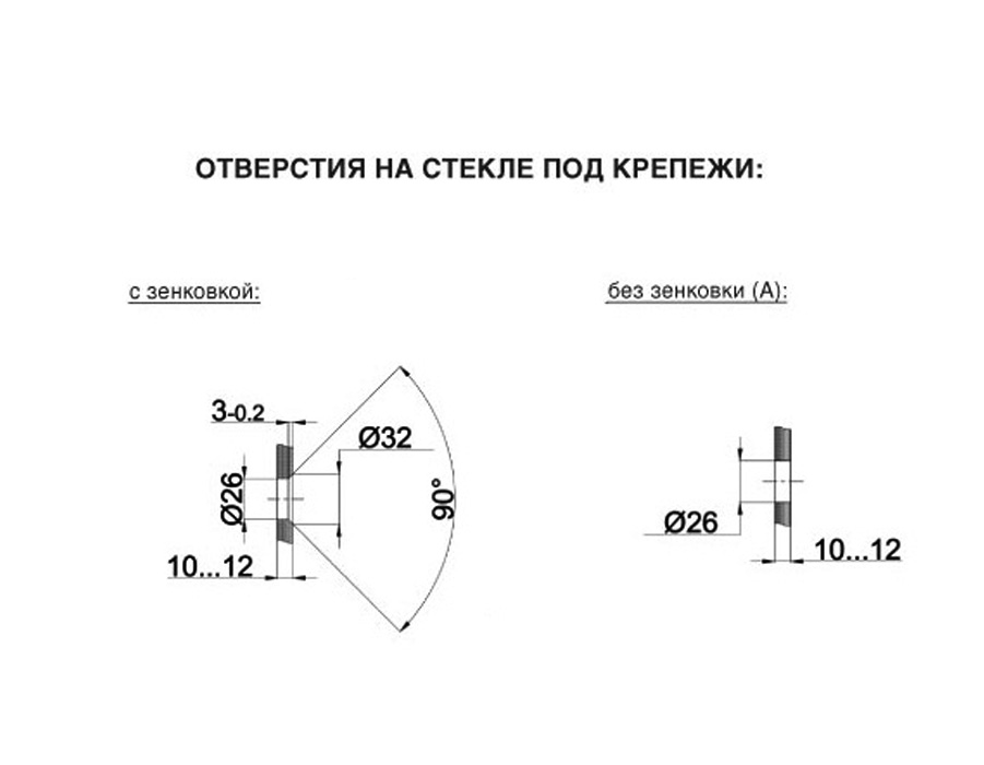 О-1 SSS Точечное крепление  6mm