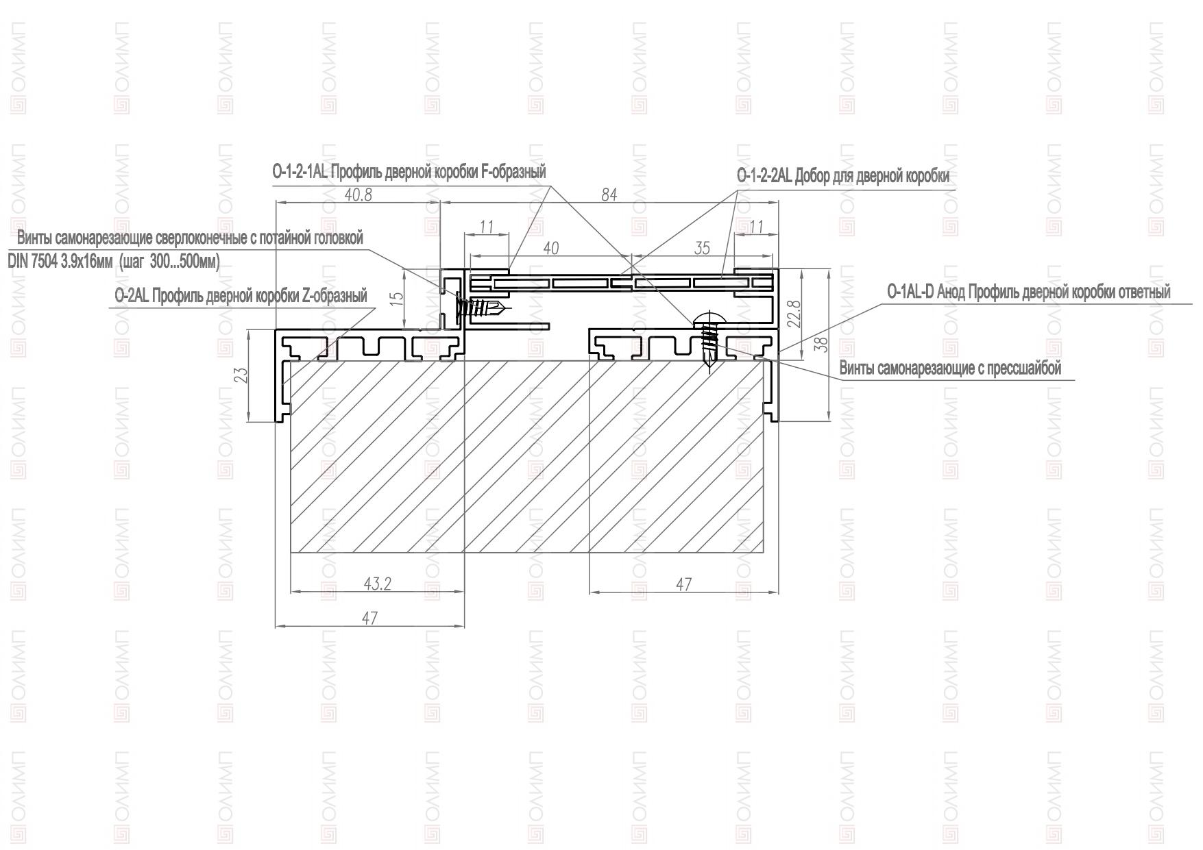 О-1-2-1AL SSS Профиль дверной коробки F-образный  