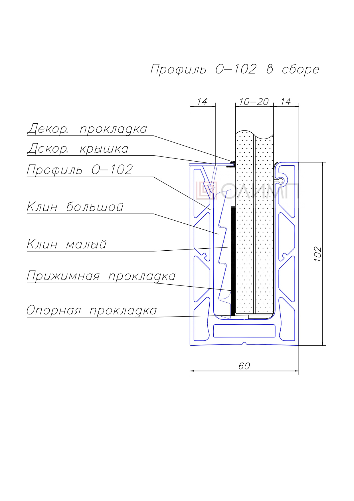 О-102 AL Темное дерево Профиль для стеклянных ограждений КОМПЛЕКТ